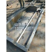 遮板模具厂家 铁路遮板模具 铁路遮板钢模具