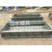 遮板钢模具批发 遮板钢模具 混凝土遮板钢模具
