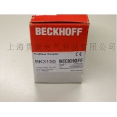 毕孚BECKHOFF倍福BK3150