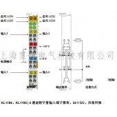 BECKHOFF倍福毕孚KL1184，KL1194