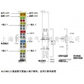 BECKHOFF倍福KL1362输入端子模块，适用于断线报警