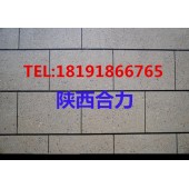陕西汉中外墙真石漆包工包料价格