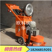 380型打磨机 车间无尘打磨机 环氧地坪打磨机
