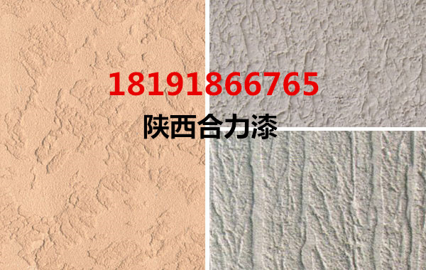 质感涂料价格(产品图)