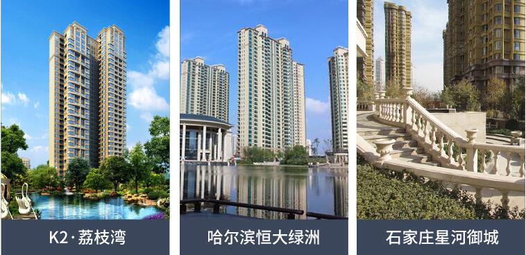 外墙真石施工方案(案例图)