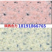 山西长治外墙真石漆施工，山西长治外墙真石漆施工工艺