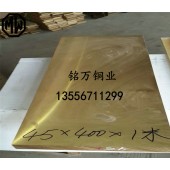 批发H62铜带 H65高硬度黄铜带材