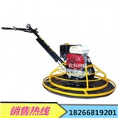 混凝土磨平机 电动抹平机  DMD900型电动抹光机水泥抹平机