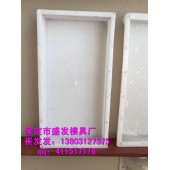 和田地区 中孔植草砖模具 厂家销售