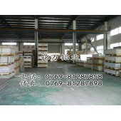 美标7050铝棒  高强度铝板化学成分