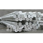 美国进口7003-T651精拉铝棒 拉伸铝合金