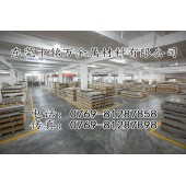 美国7003-T6高硬度铝棒 高精度铝棒硬度
