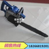 FLJ-400风动链锯 气动链锯 便携式风动链锯