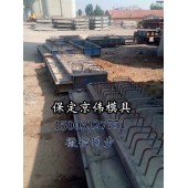 高铁桥梁遮板模具吕梁城市轻轨遮板模具制造厂家保定京伟模具