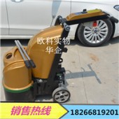水泥地面抛光机 密封固化地坪抛光机  六头打磨抛光机