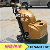 石材工程抛光机 自流平地面抛光机 石材养护研磨抛光机