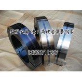日本sk7高耐磨弹簧钢带 半硬弹簧钢带