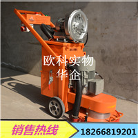 3kw打磨机