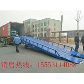 杭州移动式登车桥.集装箱装卸平台.液压登车桥