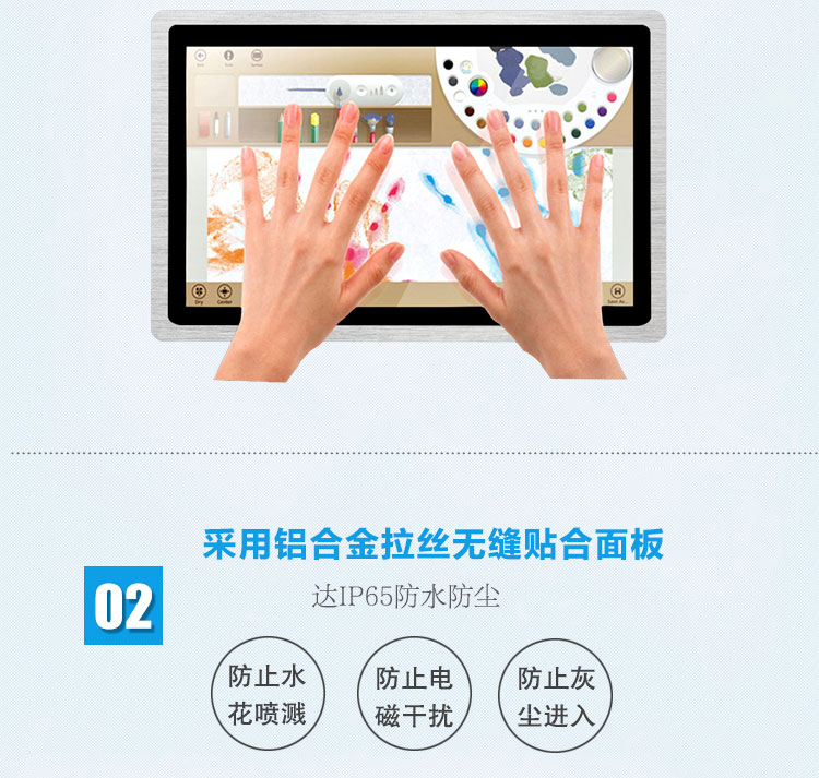 3MM显示器