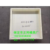 S型路牙砖模具 行情预测