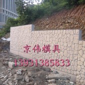 深圳河道L型挡土墙模具城市景观围墙钢模具制造企业保定京伟模具