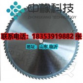 切割片 厂家直销 长期提供各种型号