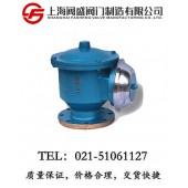 防爆阻火呼吸阀