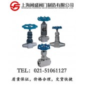 高温高压针型阀