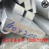 美国2A70精拉铝棒规格  阳 氧化铝管加工定