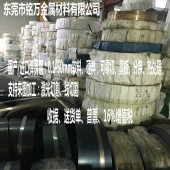 宝钢65MN锰钢带 65MN耐冲压弹簧钢带