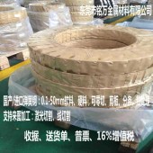 供应美国标准AISI1060弹簧钢价格  高耐磨1060弹簧钢板