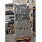 铝箔袋真空PE防潮袋铝塑袋平口异型出口设备机器袋