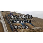 无锡道路拱形护坡模具浇筑式拱形骨架护坡钢模板推荐品牌京伟模具