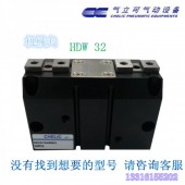 全新 原装 台湾 CHELIC 气立可 气动元件 机械夹 HDW32