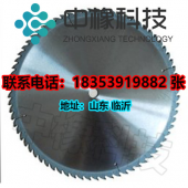 切割片 提供各种型号 质量保证