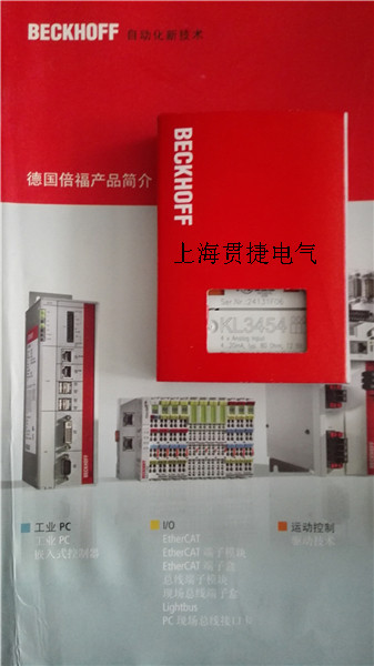 KL3454_副本