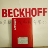 BECKHOFF倍福KL1362输入端子模块，适用于断线报警