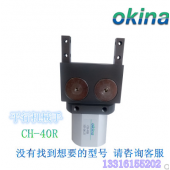 原装台湾 恒佑 OKINA 气动元件 平行机械手 CH 40R