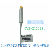 全新 原装台湾TPC亚鸿Prosensor气动元件感应接近开关TM1 X1204E1
