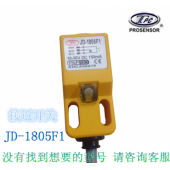 TPC亚鸿PROSENSOR 感应接近开关J D1805F1 PVC耐油电线 防水性佳