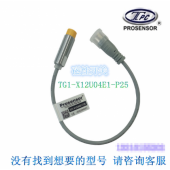 原装 台湾 TPC亚鸿PR0SENSOR 感应器 接近开关 TG1 X12U04E1 P25