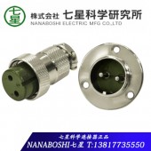 七星科学连接器Nanaboshi金属8芯10芯接头NCS-252-RF