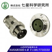 七星连接器4芯插头Nanaboshi连接器NR-202-RF