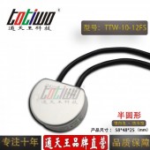 通天王12V0.83A10W开关电源半圆形户外防水LED发光字