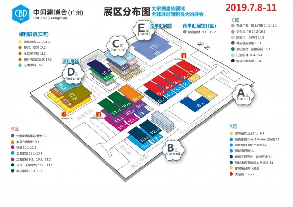2019广州展区分布图