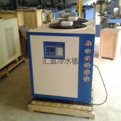水槽冷却专用冷水机 零下5度低温冷水机
