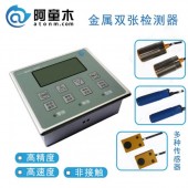 品牌	墨迪 Micro Detectors	型号	VBR1/D0-3A	系列	应用传感器 传感器类型	振动传感器	感应范围	+/- 16g	灵敏度	0-400Hz 输出类型	RS485+模拟量输出	安