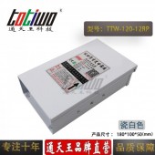 12V10A120W户外防雨工程照明发光字开关电源变压器