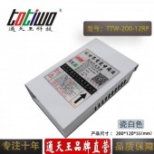 通天王12V16.67A200W户外防雨开关电源LED灯条模组电源变压器